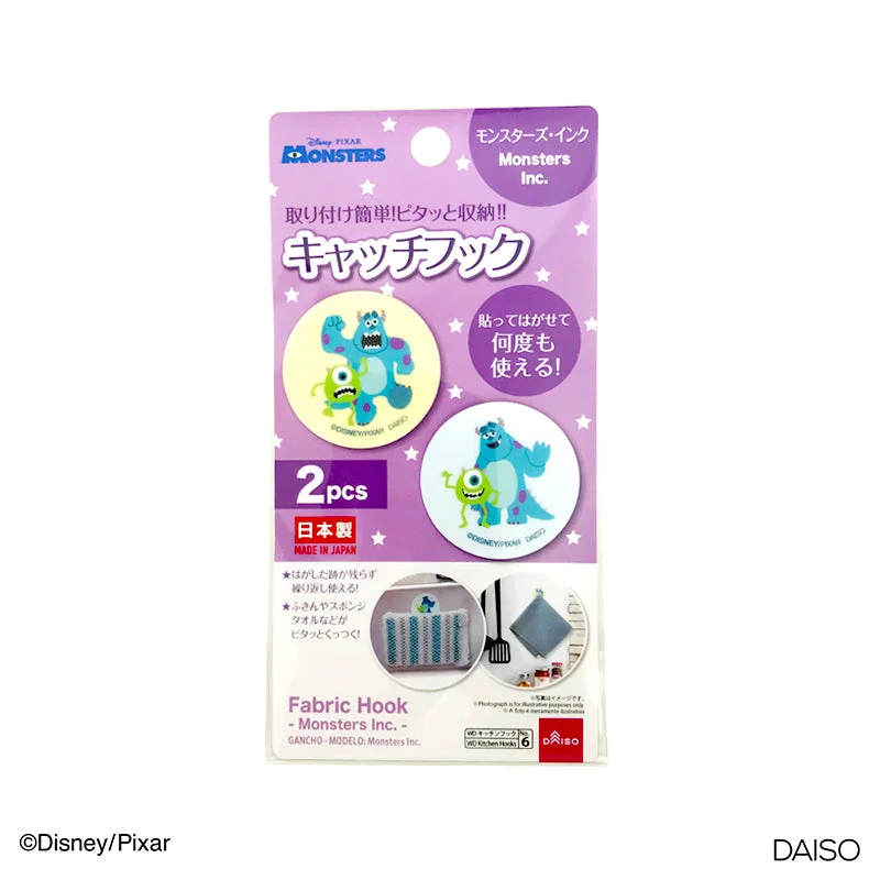 - Elderly dog ​​joint care mattressFabric Hook -Monsters Inc.-