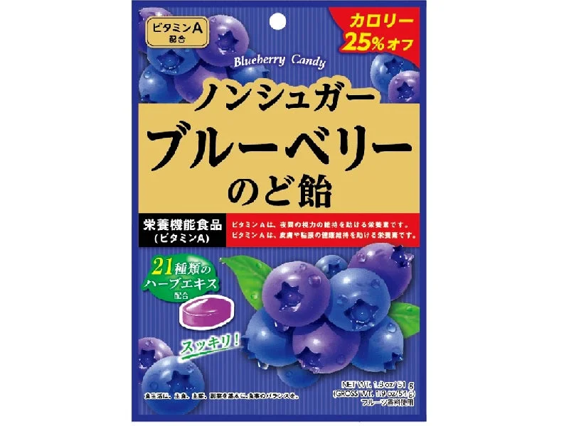 - Teething and chewing toys for puppiesSENJAKUAMEHONPO Sugar Free Japanese Blueberry Cough Drops 54g