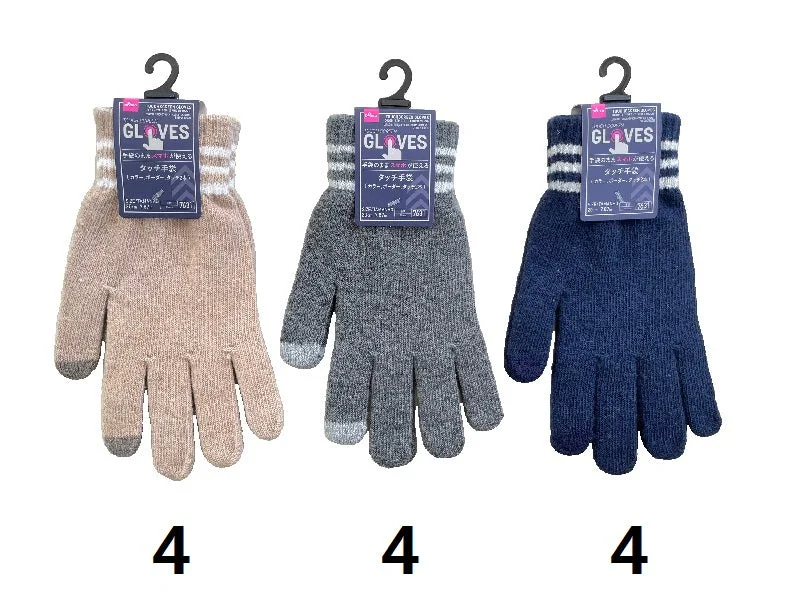 - Remote interactive pet feederTouchscreen Gloves  -Color - Striped - 2 Finger Touch-
