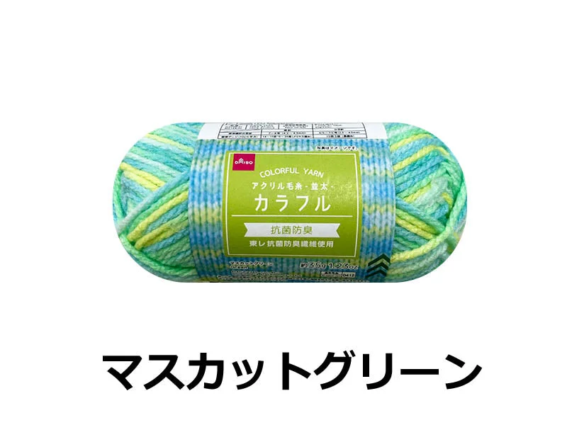 - Elderly dog ​​joint care mattressAcrylic Yarn Colorful Green