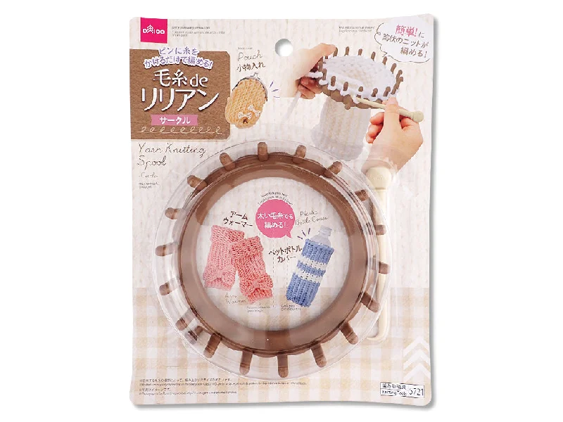 - Cat hair ball removal and hair removal creamYarn Knitting Spool -Circle-