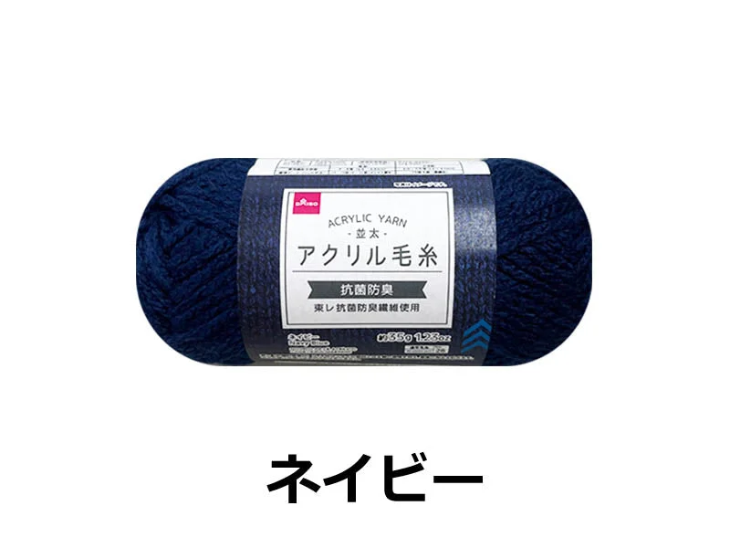 - ​​Christmas pet Christmas clothingAcrylic Yarn Navy Blue