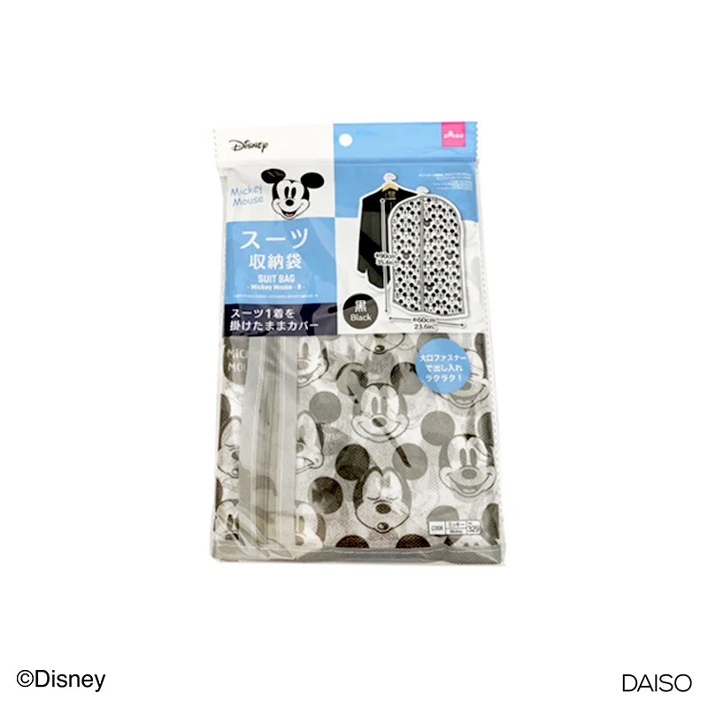 - Air box TSA certified check-inWd Suit Cover - Mickey
