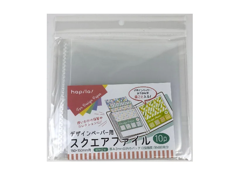 ---Design paper storage file 10 pockets