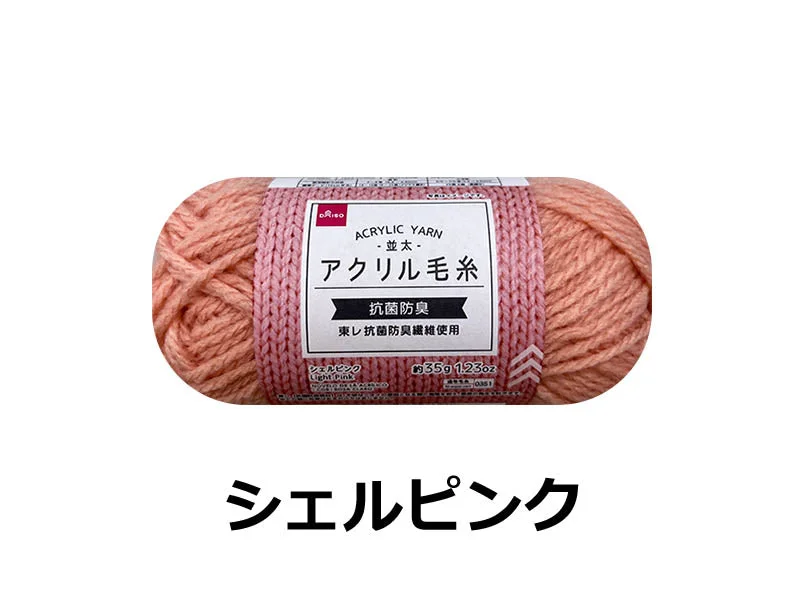 - Foldable and portable cat bagAcrylic Yarn Light Pink