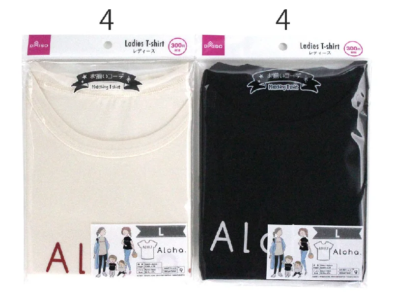 - Pregnant cat delivery room warming boxMATCHING T SHIRT ALOHA 2 COLORS AST ADULT SIZE L - Pregnant cat delivery room warming boxMATCHING T SHIRT ALOHA 2 COLORS AST ADULT SIZE L