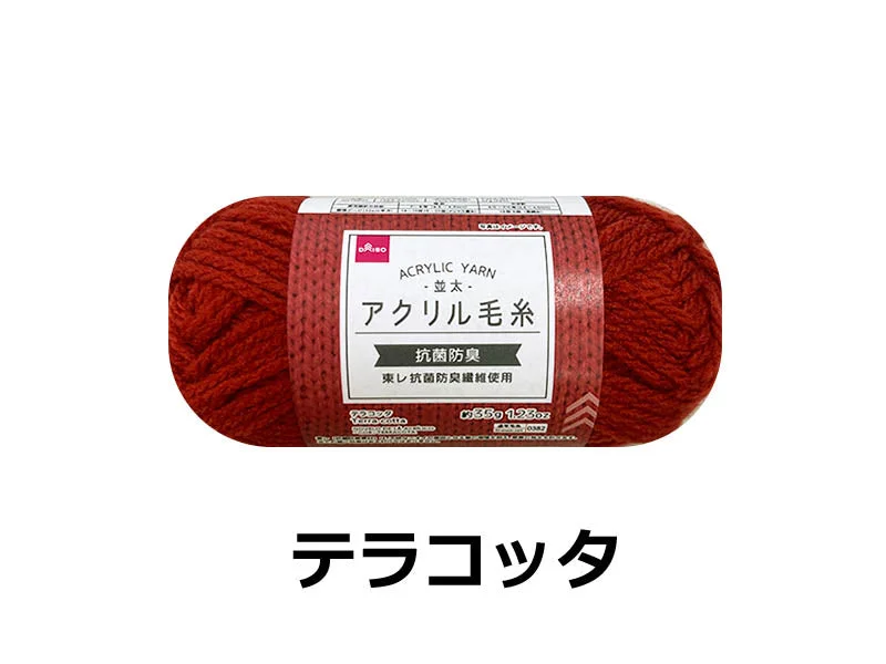  -Anti-scratch scratching board AND cat bed in oneAcrylic Yarn Terracotta