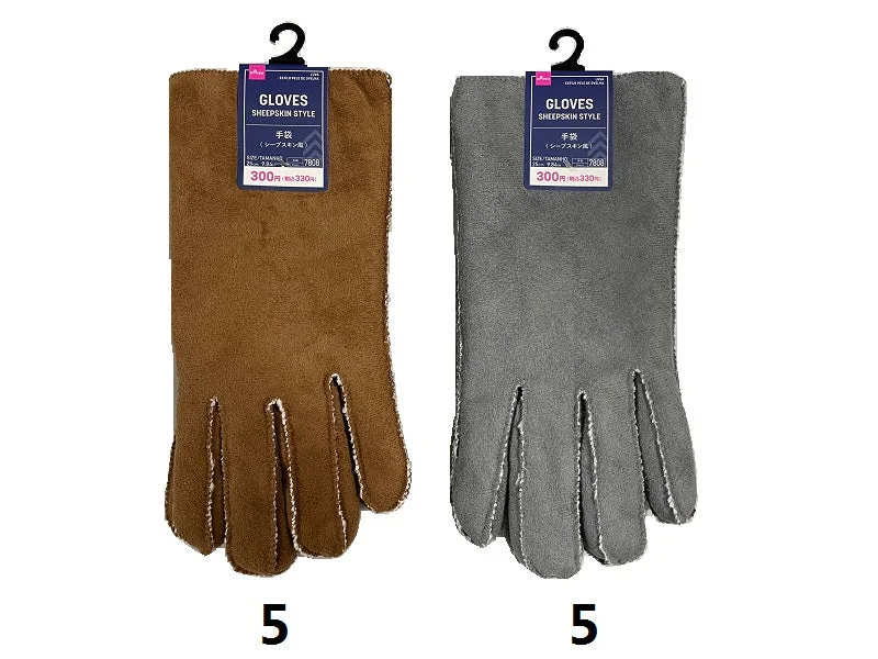 - Deodorizing cat litter tofu litterGloves -Sheepskin Style-