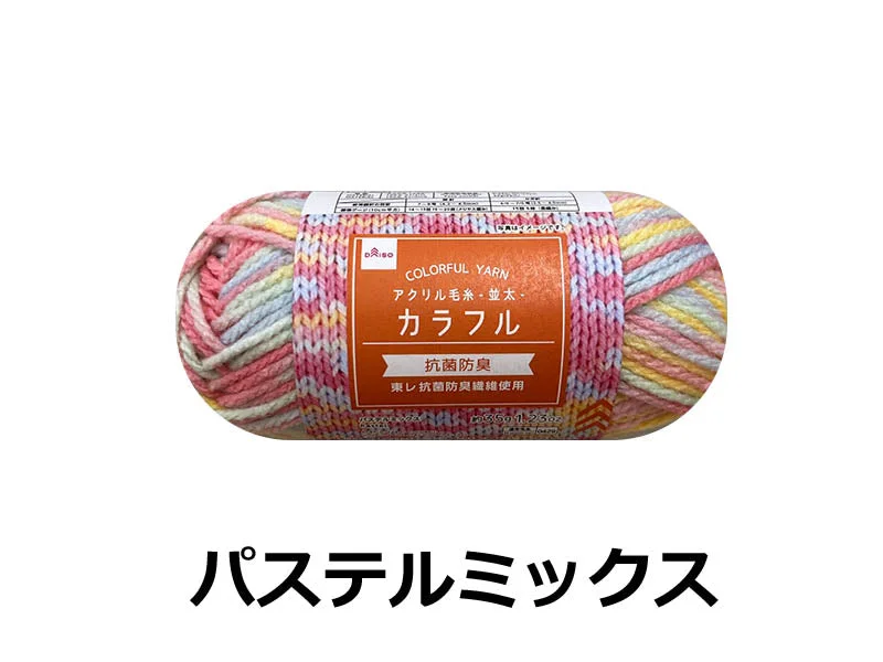 - Pregnant cat delivery room warming boxAcrylic Yarn Colorful Pastel