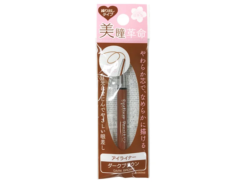 - Pregnant cat delivery room warming boxJapanese-made Eyeliner Dark Brown