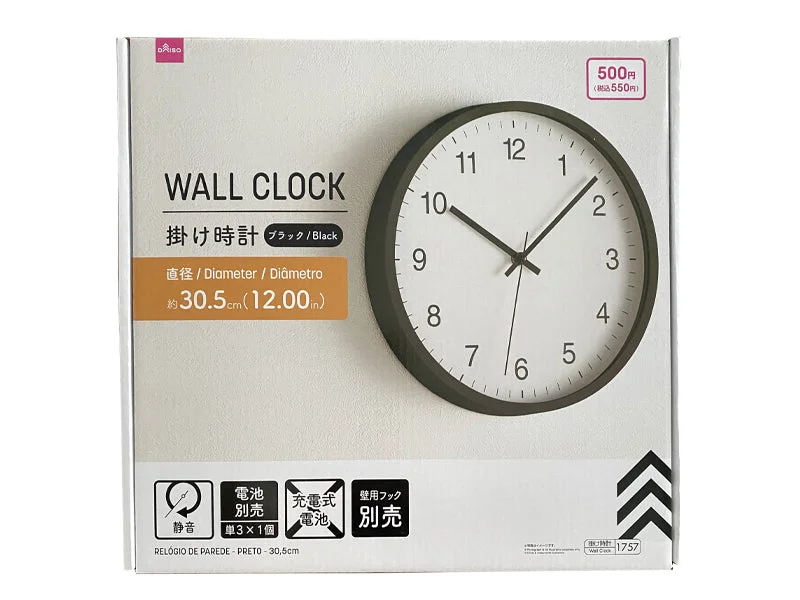 - Pet vitamin complex nutrition tabletsWall Clock -Black - 12.00in - 30.5cm-