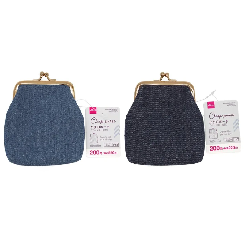 - Cat stress soothing sprayClasp Purse Denim Like Portrait Style