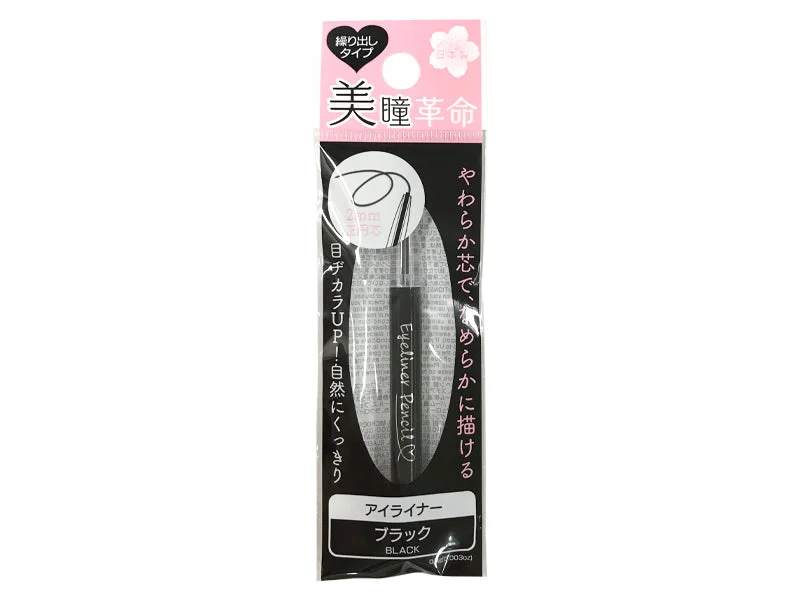 - Hamster silent running wheel to prevent chewingJapanese-made Eyeliner Black