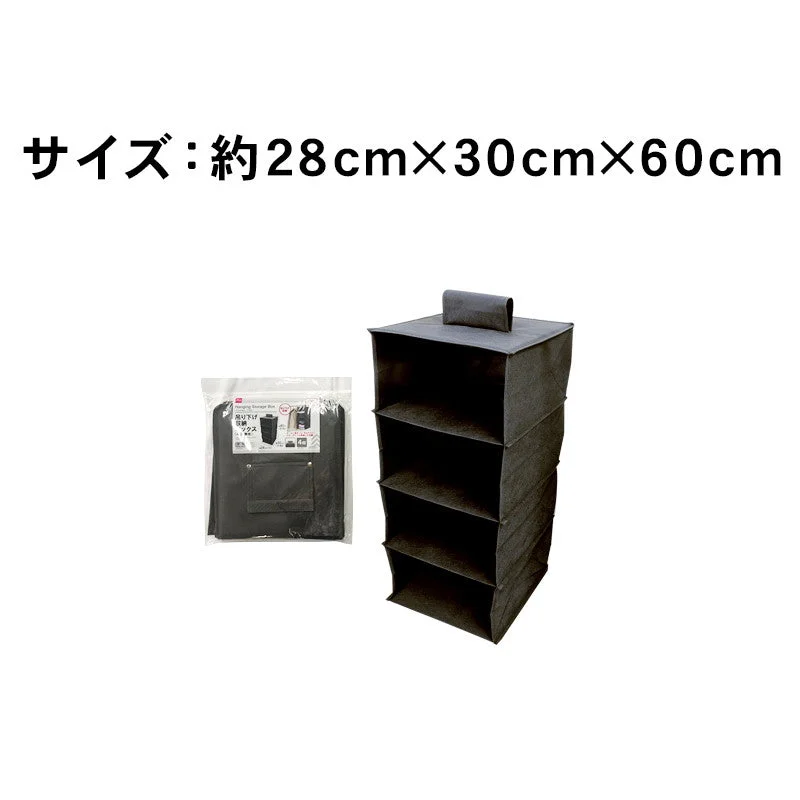 - Deodorizing cat litter tofu litterPlain Hanging Storage Box - 4 Levels