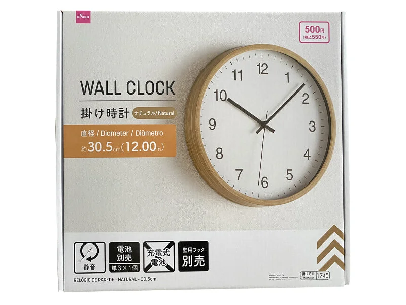 - Pet monitor with cameraWall Clock -Natural - 12.00in - 30.5cm-