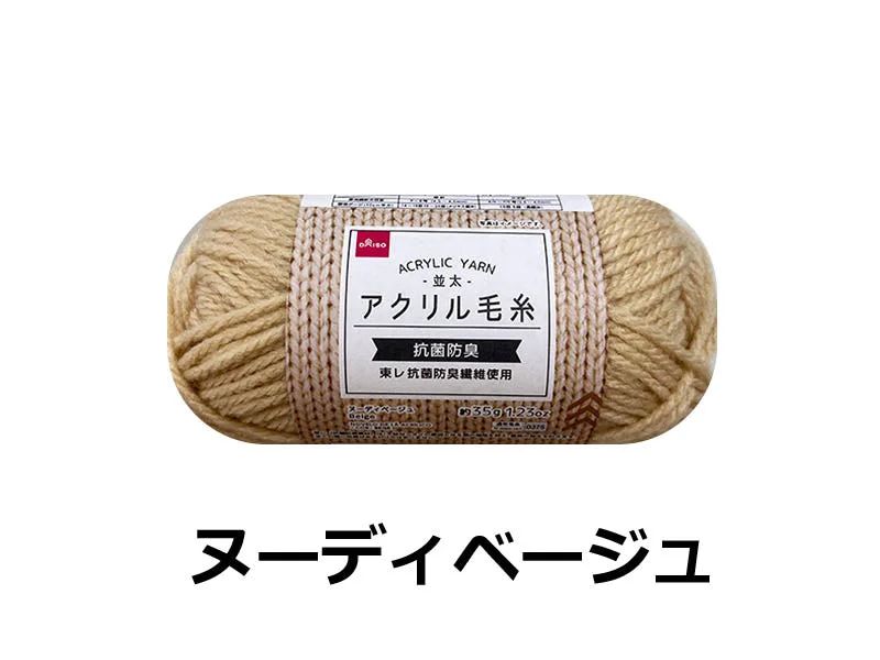 - Elderly dog ​​joint care mattressAcrylic Yarn Beige
