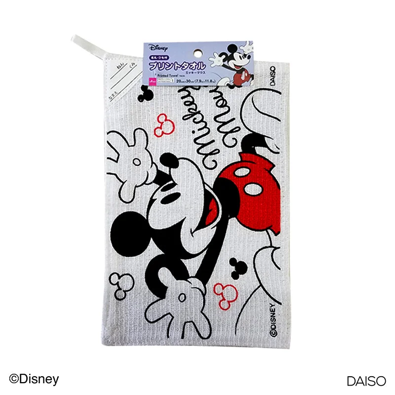 - Foldable and portable cat bagPrinted Towel - Mickey Mouse