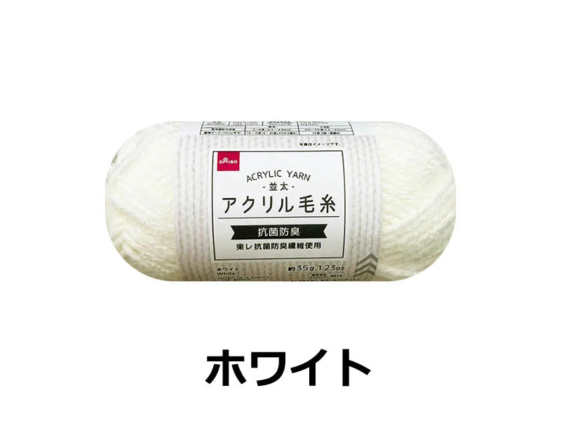 - Degradable pet feces bagAcrylic Yarn White