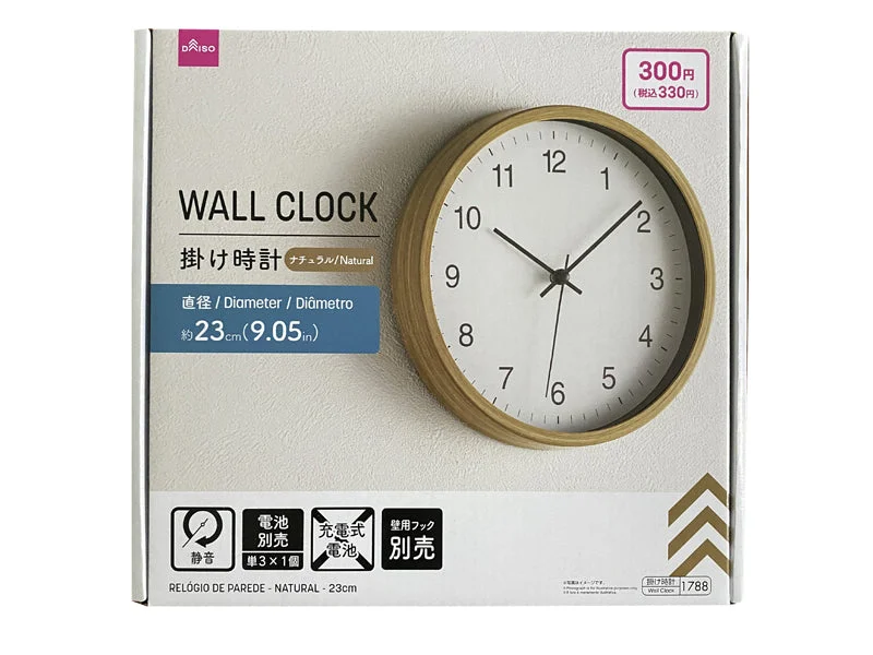 - Postoperative pet anti-licking Elizabethan collarWall Clock -Natural - 9.05in - 23cm-