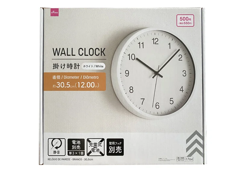 - Elderly dog ​​joint care mattressWall Clock -White- 12.00in - 30.5cm-