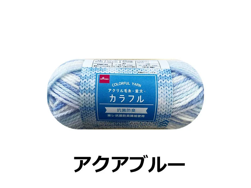 - Degradable pet feces bagAcrylic Yarn Colorful Blue