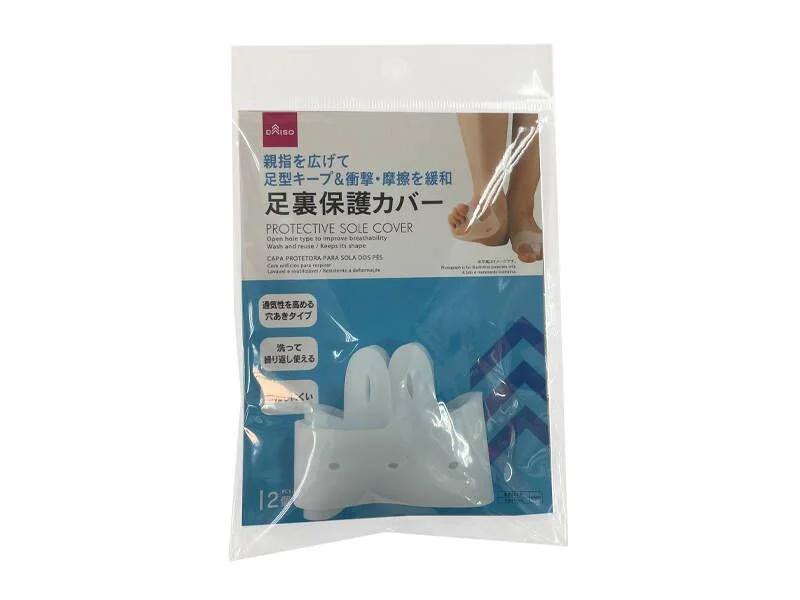 - Pet electric nail grinder silent modelProtective Sole Cover