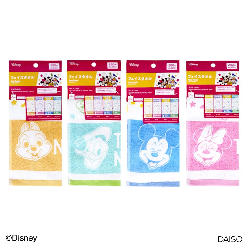- Deodorizing cat litter tofu litterFace Towel - Mickey And Friends