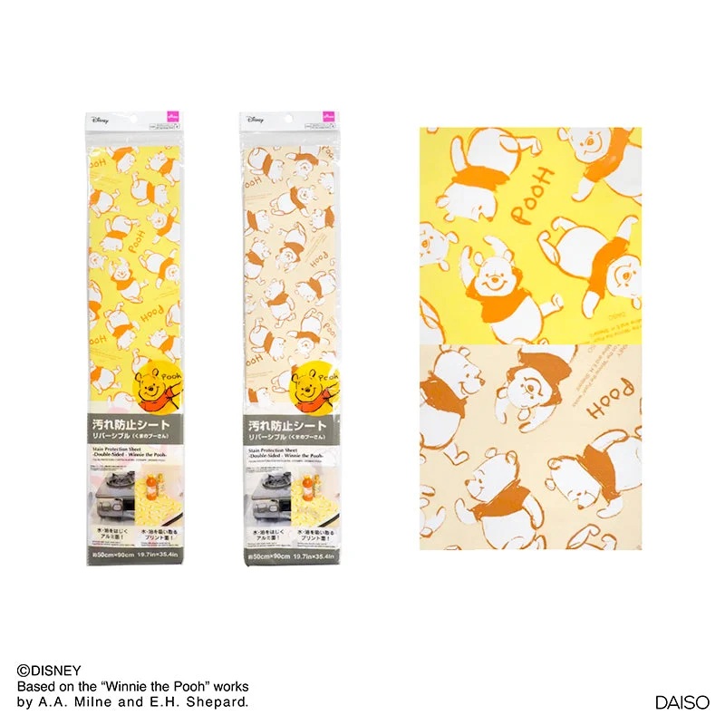 - Foldable and portable cat bagStain Protection Sheet -Double-Sided - Winnie The Pooh- - Foldable and portable cat bagStain Protection Sheet -Double-Sided - Winnie The Pooh-