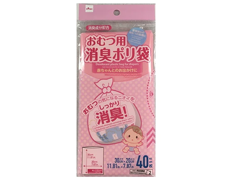 - Postoperative pet anti-licking Elizabethan collarDeodorant Plastic Bag for Diapers 30cm x 20cm - Postoperative pet anti-licking Elizabethan collarDeodorant Plastic Bag for Diapers 30cm x 20cm