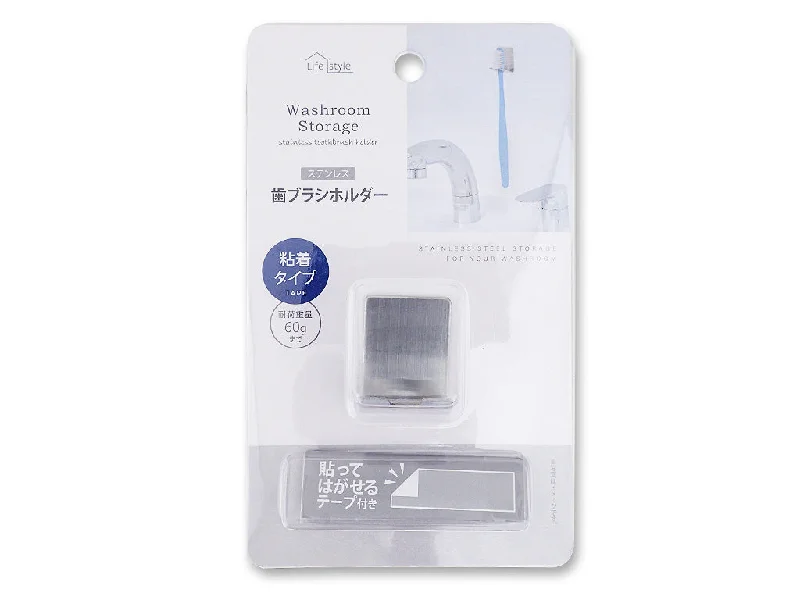- Custom pet birthday cakeStainless toothbrush holder