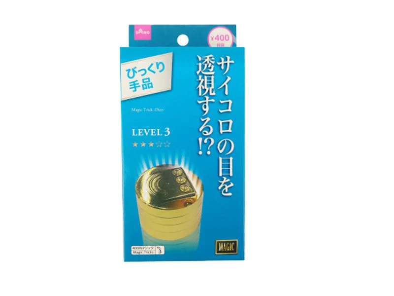- Deodorizing cat litter tofu litterMagic Trick -Die-