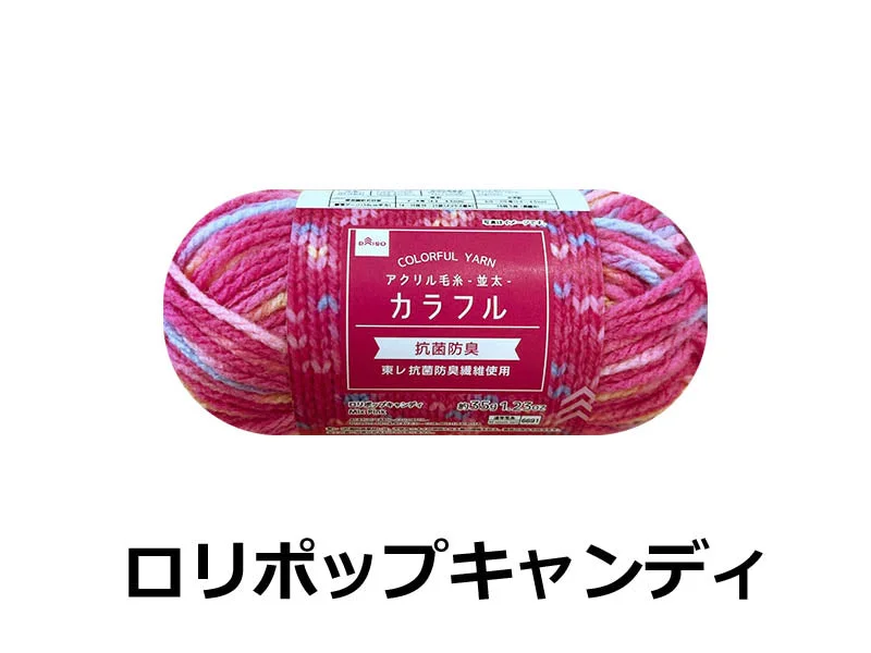 - Remote interactive pet feederAcrylic Yarn Colorful Mix Pink