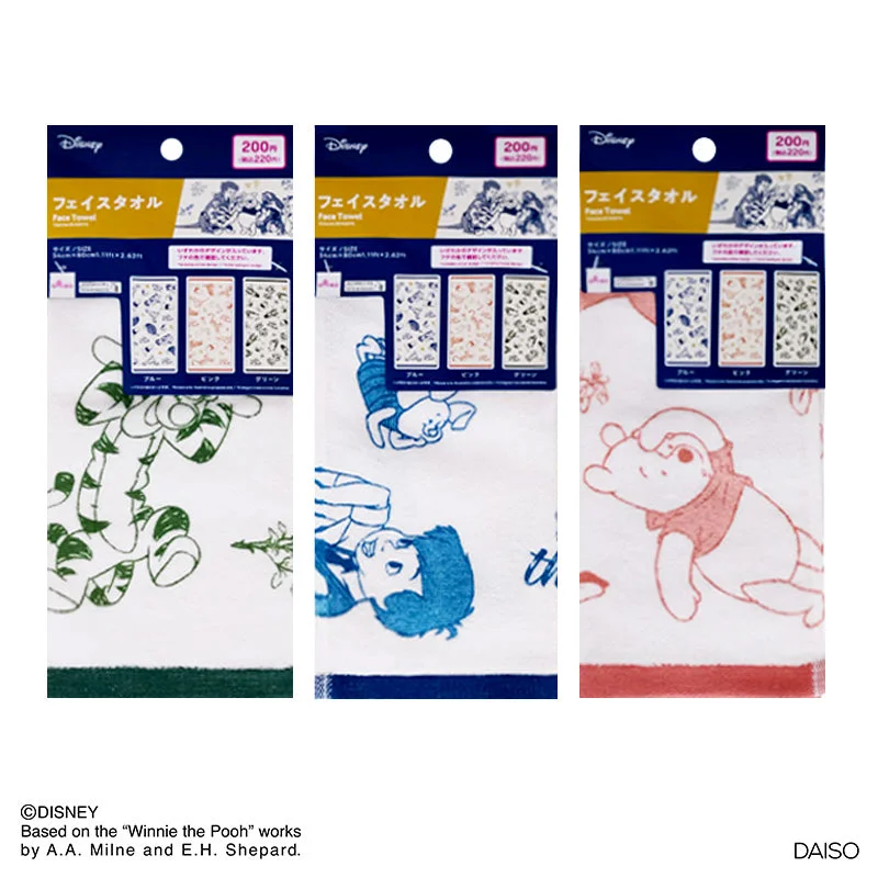- Parrot climbing and standing wooden frameFace Towel - Winnie The Pooh