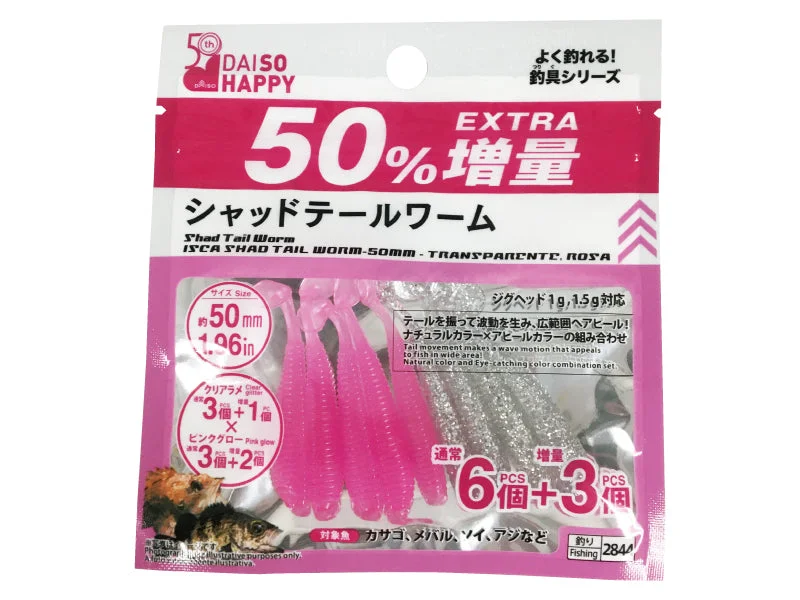 - Pet diabetes prescription foodShad Tail Worm (1.96inch  Clear Glitter x Pink Glow  6+3pcs)
