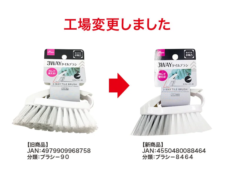  -Explosion-proof leash FOR LARGE dogsThree Way Tile Brush