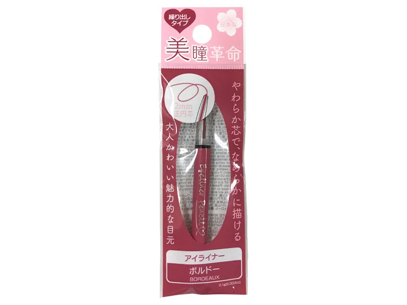 - Rabbit grass rack to prevent waste food boxJapanese-made Eyeliner Bordeaux