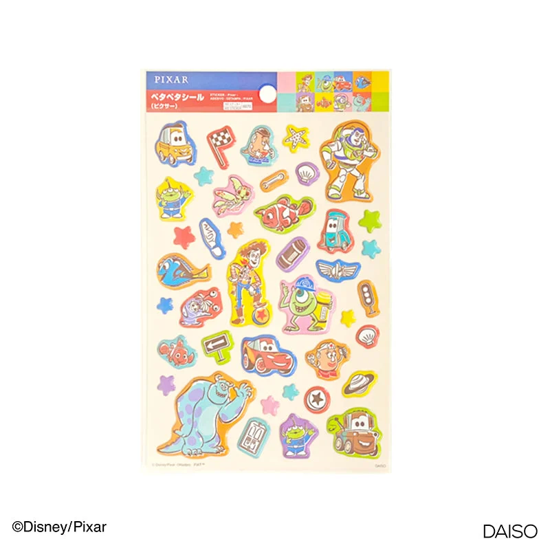 - Pet diabetes prescription foodSTICKER - Pixar - MC - DC4 -