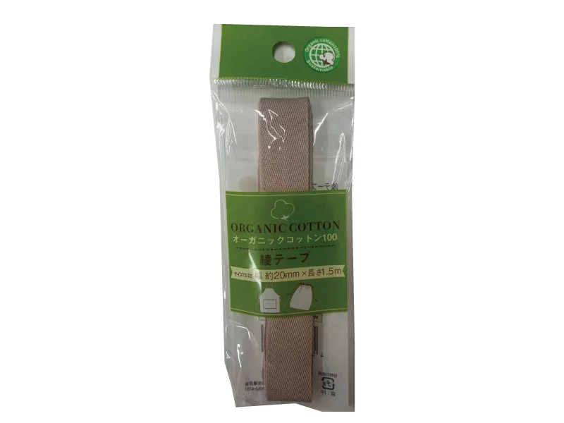 - Winter dog thick down jacketTwill Tape-Organic cotton-Sand pink-