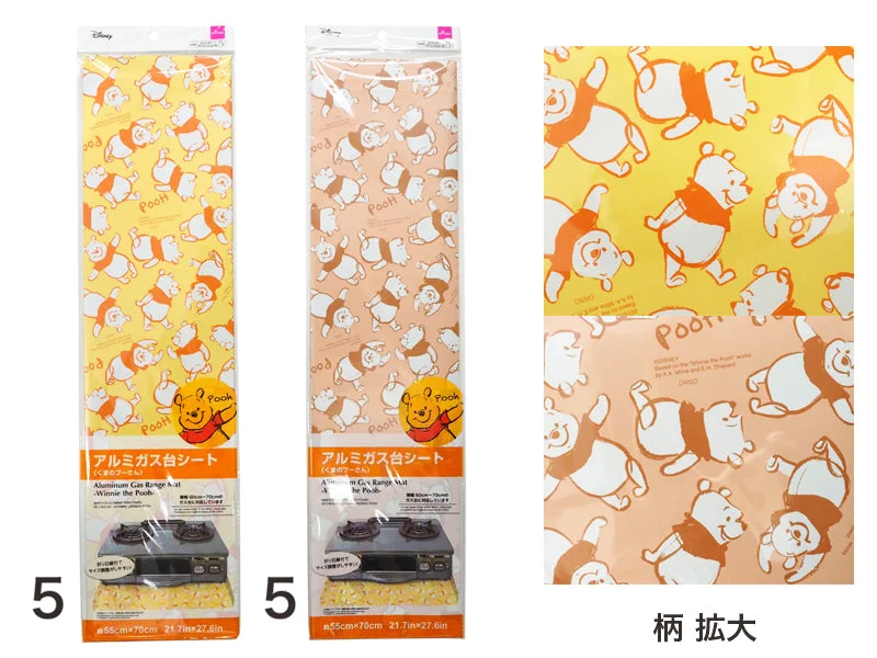 - Automatic induction pet water dispenserAluminum Gas Range Mat Winnie The Pooh