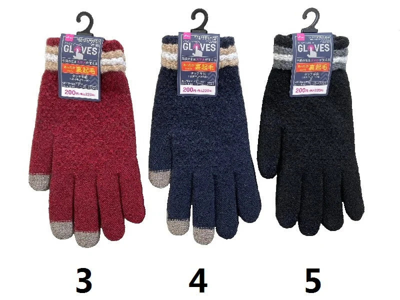 - Hamster silent running wheel to prevent chewingTouchscreen Gloves -Inner Pile - Cloth Pattern- - Hamster silent running wheel to prevent chewingTouchscreen Gloves -Inner Pile - Cloth Pattern-