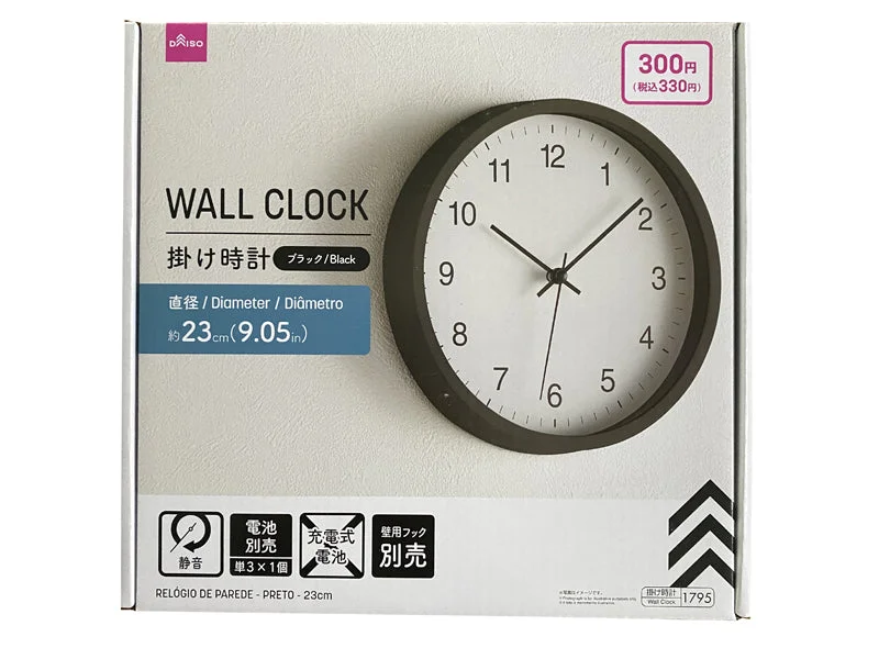 - Solid wood cat climbing frame customizedWall Clock -Black - 9.05in - 23cm-