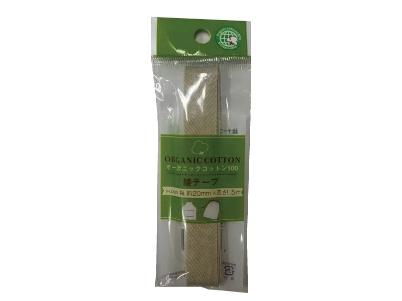  -Explosion-proof leash FOR LARGE dogsTwill Tape-Organic cotton-Natural-