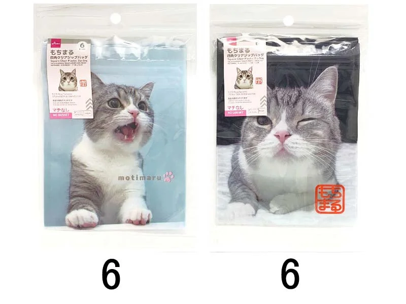 - Pet tear stain cleaning wipesSquare Clear Plastic Zip Bag - motimaru - 6pcs - 6.69in X 5.11in - 17cm X 13cm - - Pet tear stain cleaning wipesSquare Clear Plastic Zip Bag - motimaru - 6pcs - 6.69in X 5.11in - 17cm X 13cm -