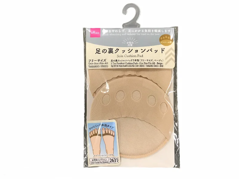  -Non-contact cat thermometerFive Toes Forefoot Cushion Pads One Size Fits All Beige