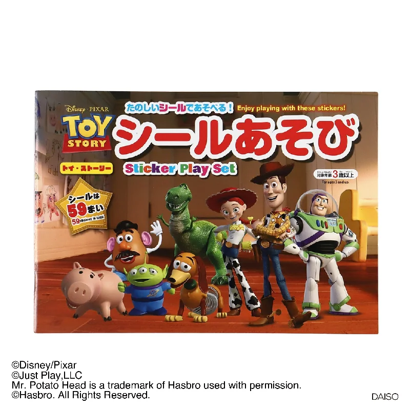 - Pet smart GPS locatorSticker Play Set - Toy Story