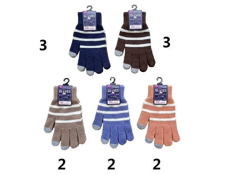 - Cat stress soothing sprayTouchscreen Gloves - Vitamin Striped - 3 Finger Touch-