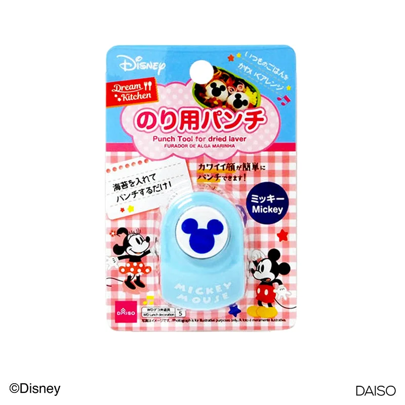 - Cat hair ball removal and hair removal creamPunch Tool for dried laver(Mickey)
