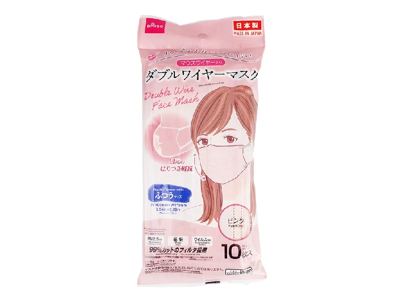 - Pet fence foldable indoorDouble Wire Face Mask -Pink - Regular - 10 pcs.-