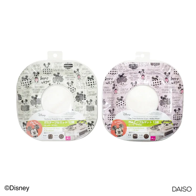 - Durable nylon dog leash wholesaleGas Range Protector 12 pcs. -Mickey Mouse-