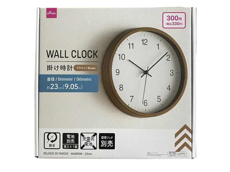  -Anti-scratch sofa protective coverWall Clock -Brown - 9.05in - 23cm-